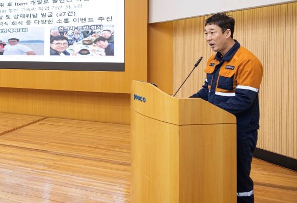 3월 정보 교류회에서 하성훈 주임이 우수사례를 발표하고 있다. ⓒ 포스코