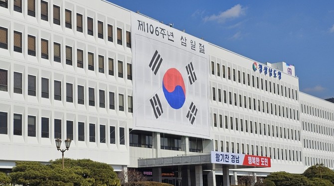 박완수 경남도지사 정규헌 도의원 민간개발 방식 제안 동의 못해. ⓒ 프라임경제