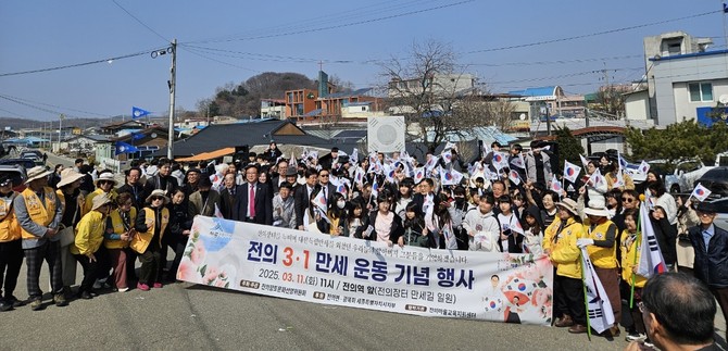 1919년 일제의 폭압에 맞서 민족의 자주독립을 외쳤던 '전의3·1만세운동'이 106년 만에 전의역 앞에서 재현 후 단체 기념촬영을 하고 있다. ⓒ 세종시
