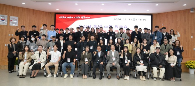 청년네트워크 2기 워크숍 및 상반기 정기총회를 개최 후 단체 기념촬영을 하고 있다. ⓒ 논산시