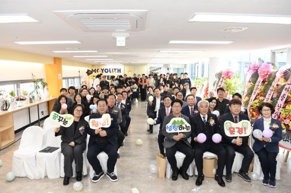 문경시는 지난 11일 문경시 청년센터 개소식을 가졌다. ⓒ 문경시