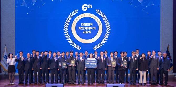 지난 11일 충남 태안 본사에서 제6회 체인지메이커 시상식을 개최 후 단체 기념촬영을 하고 있다. ⓒ 서부발전