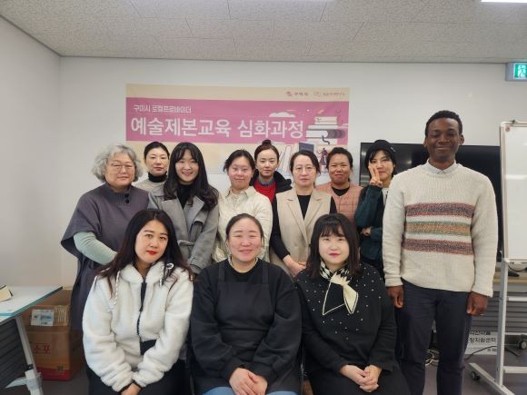 구미시는 오는 14일부터 16일까지 구미시립중앙도서관 1층 전시관에서 에술제본 교육 성과공유회 및 전시회를 개최한다. ⓒ 구미시