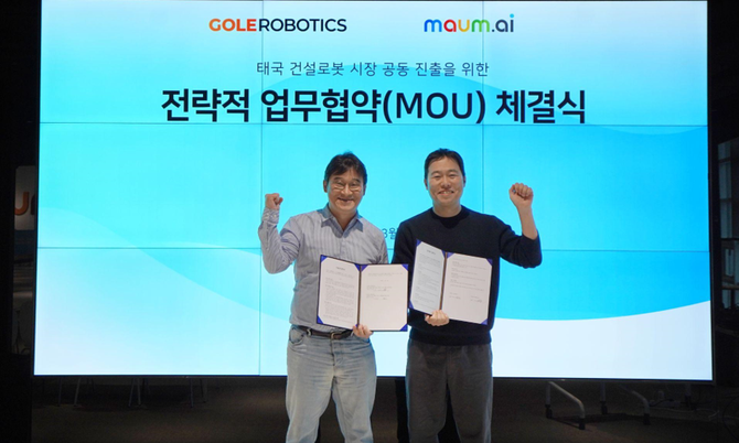 (왼쪽부터) 유태준 마음AI 대표와 이동민 고레로보틱스 대표가 MOU를 체결했다. ⓒ 마음AI