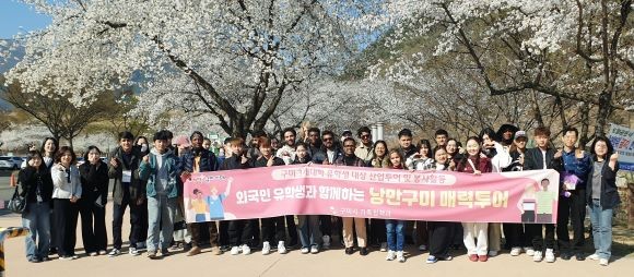 구미시는 지난 2일 지역 외국인 유학생 50명을 대상으로 '외국인 유학생과 함께하는 산업투어와 봉사활동'을 실시했다. ⓒ 구미시