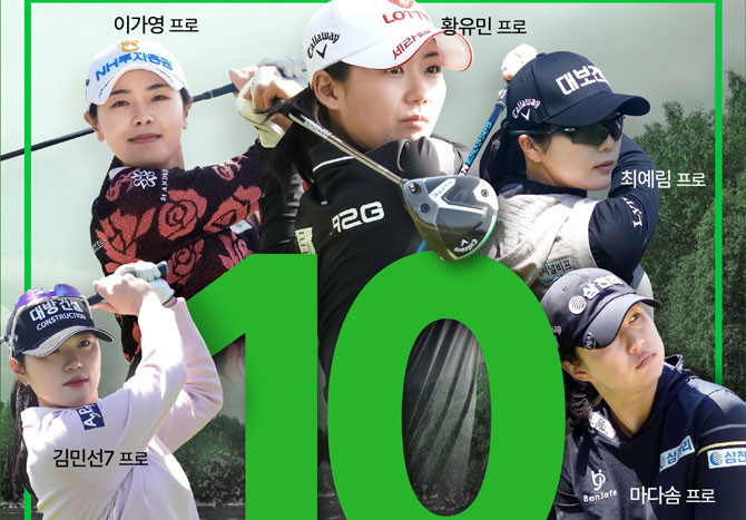 2025년 드라이버 퍼포먼스의 새로운 기준을 제시한 엘리트 드라이버는 출시 직후부터 선수들 사이에서 폭발적인 인기를 얻고 있다. ⓒ 캘러웨이골프