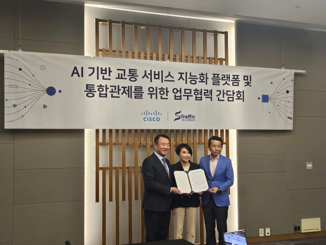 에스트래픽이 글로벌 IT 기업 시스코와 AI 교통 솔루션 개발을 위해 전략적인 협업을 진행한다. ⓒ 에스트래픽