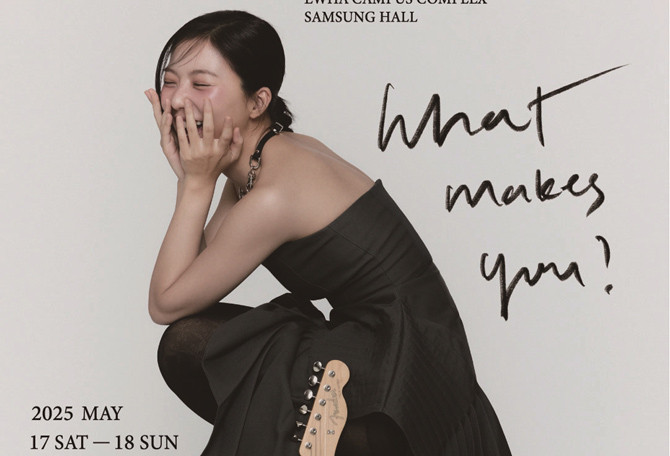 스텔라장의 콘서트 티켓은 현재 티켓링크에서 단독으로 판매 중이다. ⓒ NHN링크