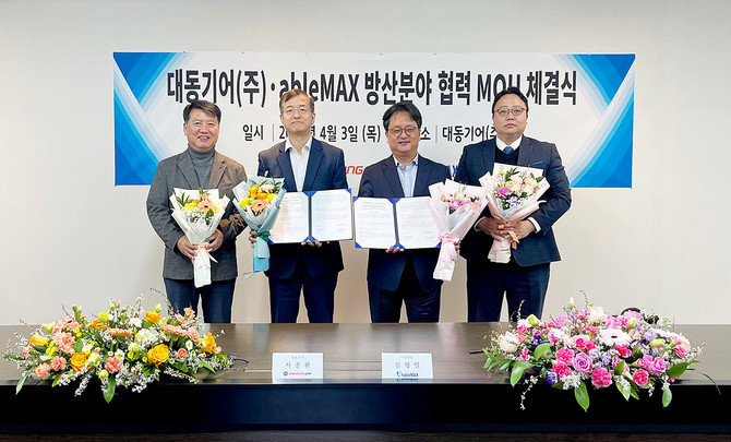 (왼쪽부터) 지영관 대동기어 고문, 서종환 대동기어 대표이사, 김형일 에이블맥스 사업부문 대표, 남기원 에이블맥스 우주항공솔루션팀장. ⓒ 대동기어