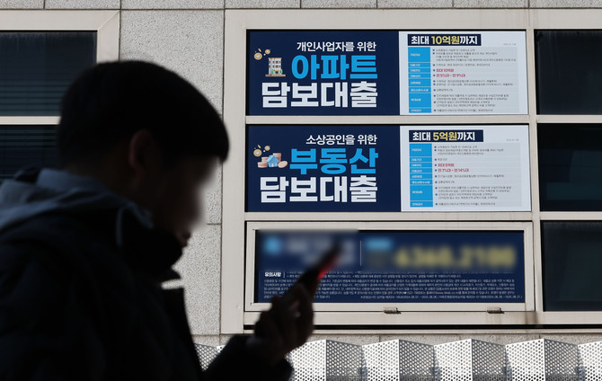 금융위원회가 9일 발표한 '3월 중 가계대출 동향(잠정)'에 따르면 지난달 금융권 가계대출은 4000억원 증가했다. ⓒ 연합뉴스