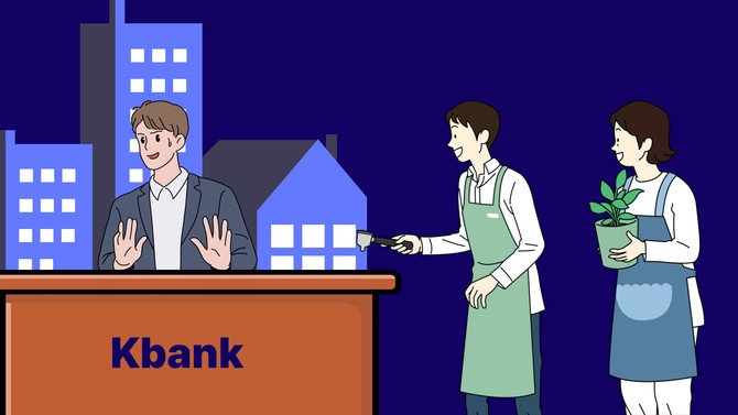 케이뱅크가 기업금융 담보대출을 확대하는 가운데, 지난달 기준 5등급 이하 개인사업자에게는 신용대출을 전혀 제공하지 않은 것으로 드러났다. ⓒ 프라임경제