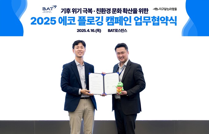 지난 17일, BAT로스만스 본사에서 진행된 업무협약식에서 (오른쪽부터) 송영재 BAT로스만스 대표와 황승용 와이퍼스 대표가 기념 사진을 촬영하고 있다. ⓒ BAT로스만스