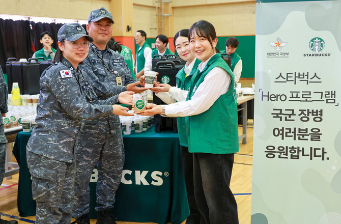 스타벅스가 지난 16일 강원도 동해시 해군 제1함대 부대 방문해 히어로 지원 활동을 이어오고 있다. ⓒ 스타벅스 코리아