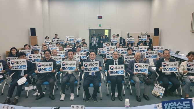 '해수부 부산 이전' 팻말을 든 민주당 부산지역 위원장들과 부산 시민들.ⓒ만만세 포럼