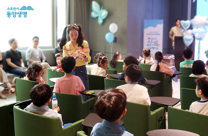 동양생명은 5월 가정의 달을 앞두고 지난 23일 서울 종로구 소재 본사에서 '임직원 자녀 초청 행사'를 개최했다. ⓒ 동양생명