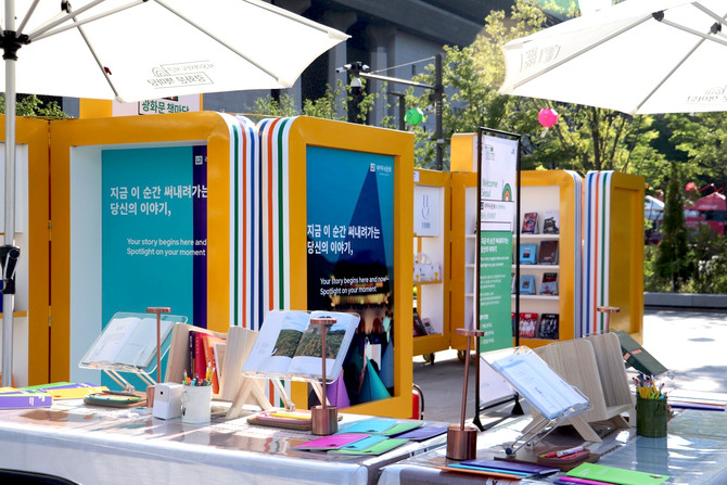 처브그룹 라이나손해보험은 24일 서울야외도서관 '광화문 책마당'과 함께 필사 캠페인을 전개하며, 시민들과 함께하는 특별한 문화 경험을 선사한다고 밝혔다. ⓒ 라이나손해보험