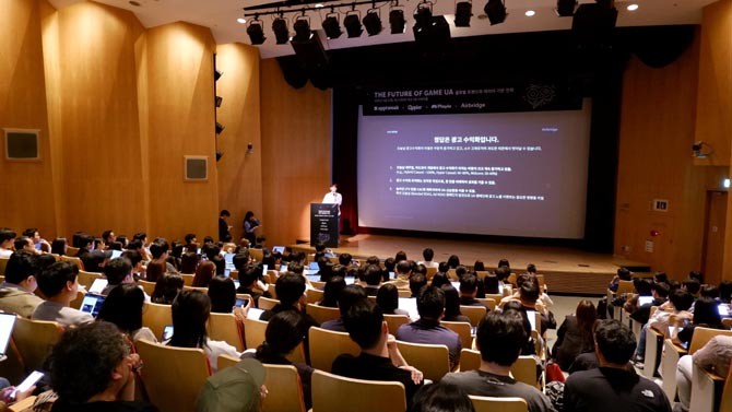 에어브릿지가 지난 24일 서울 포스코타워 역삼에서 게임 마케팅 컨퍼런스 'The Future of Game UA: 글로벌 트렌드와 데이터 기반 전략' 행사를 진행했다. ⓒ 에이비일팔공