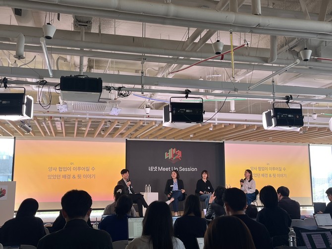 (왼쪽부터) 구본정 넷플릭스 마케팅 파트너십 매니저, 최윤정 넷플릭스 사업개발부문 디렉터, 나은빈 네이버 마케팅 책임리더, 정한나 네이버 멤버십 리더 =최민경 기자