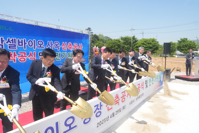 박셀바이오는 29일 전라남도 화순군 화순읍 감도리에서 신사옥 착공식을 개최했다. ⓒ 박셀바이오