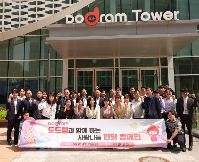 박광욱 도드람 조합장과 임직원들이 헌혈 활동 후 단체 기념사진을 촬영하고 있다. ⓒ 도드람양돈농협