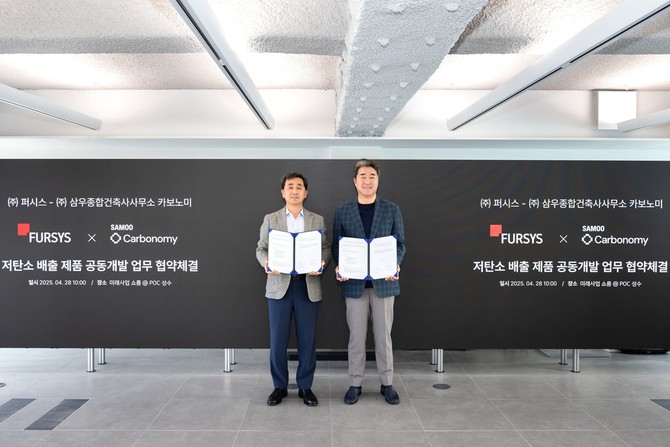 (왼쪽부터) 박광호 퍼시스 대표와 손창규 삼우 대표이사 사장이 업무협약 기념 사진을 촬영하고 있다. ⓒ 퍼시스