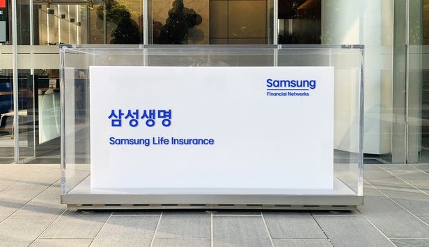 삼성생명은 올해 1분기 말 기준 확정급여(DB)형 퇴직연금 원리금비보장형 상품의 1년 수익률이 퇴직연금 적립금 규모 상위 10개 사업자 중 1위를 기록했다고 29일 밝혔다. ⓒ 삼성생명