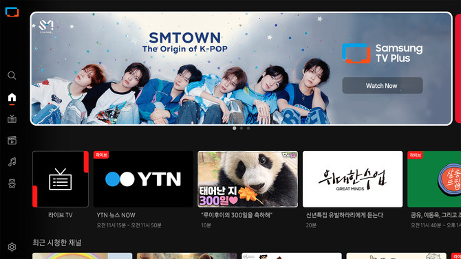 삼성 TV 플러스 'SMTOWN' 채널 이미지. ⓒ 삼성전자