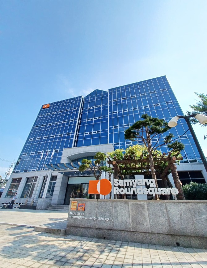 삼양라운드스퀘어 본사 전경. ⓒ 삼양라운드스퀘어