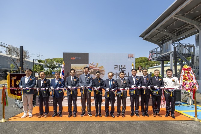 삼양제분 정제공장 준공식. ⓒ 삼양라운드스퀘어