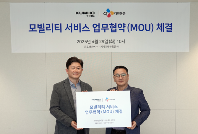 왼쪽부터 이정현 CJ대한통운 수송사업담당 경영리더와 송대규 금호타이어 한국영업담당 상무가 기념사진을 찍고 있다. ⓒ CJ대한통운