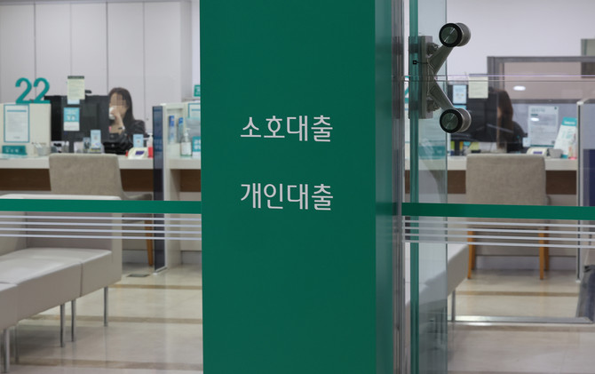 5대 시중은행의 중소기업 대출 잔액은 올해 1분기 기준 540조7312억원으로 집계됐다. ⓒ 연합뉴스