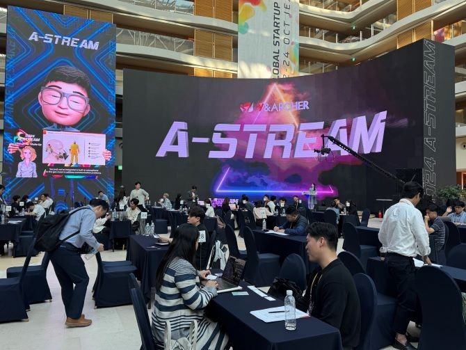 'A-STREAM' 1:1 밋업 현장 = 김우람 기자