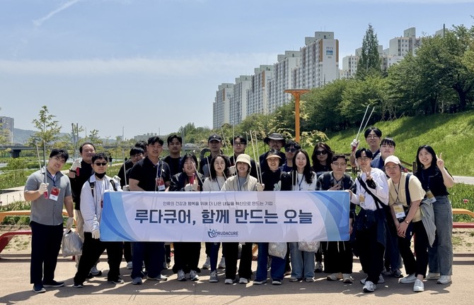 루다큐어가 지난달 30일 '문화의 날'을 맞아 광명시 안양천 일대에서 플로깅과 헌혈 캠페인 봉사활동을 실시했다. ⓒ 루다큐어