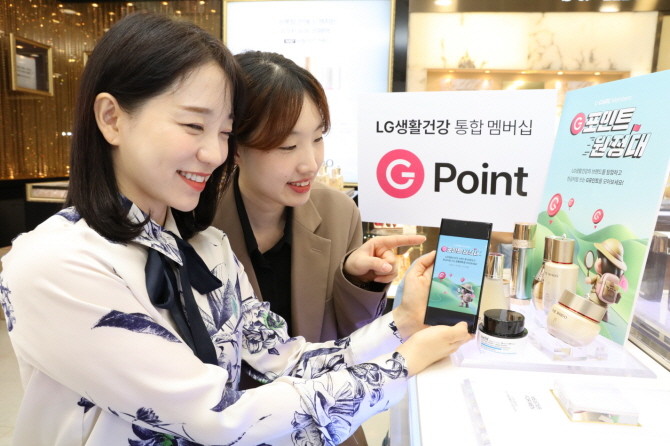 LG생활건강은 온·오프라인 구분없이 공식 판매점에서 다양하게 활용할 수 있는 'G포인트' 출범을 기념해 다음달 8일까지 'G포인트 원정대' 이벤트를 개최한다. © LG생활건강