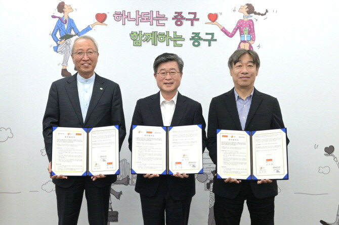 ABC마트가 중구청, 밀알복지재단과 함께 취약계층 아동·청소년 지원을 위한 업무협약을 체결했다. © ABC마트