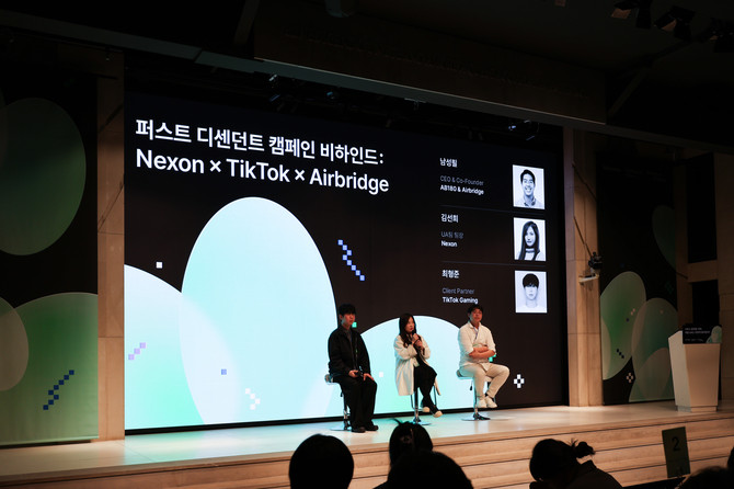 마케팅 테크놀로지 기업 에이비일팔공(AB180)의 광고 성과 측정 및 분석 솔루션 에어브릿지(Airbridge)가 지난 8일 서울 엘리에나호텔에서 '크로스 플랫폼 시대, 게임 UA는 어떻게 달라질까?' 세미나를 성황리에 개최했다고 13일 밝혔다. ⓒ 에이비일팔공