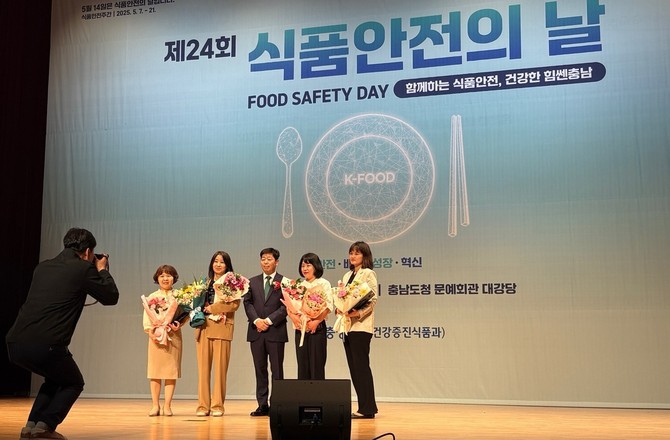 지난 13일 충청남도 문예회관에서 열린 '제24회 식품안전의 날' 기념행사에서 우수기관으로 선정 충청남도지사 기관 표창을 수상 후 기념촬영을 하고 있다. ⓒ 서천군