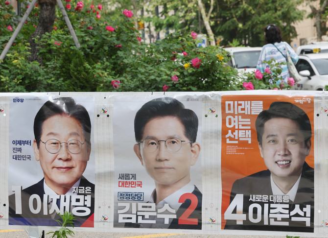서울 마포구 공덕역 일대에 붙은 제21대 대통령 선거 벽보 ⓒ 연합뉴스