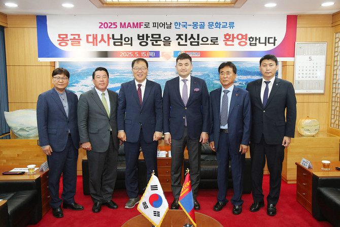 창원시, 스무 해 맞은 MAMF '주빈국 몽골과 본격 협력' 시동. ⓒ 창원시