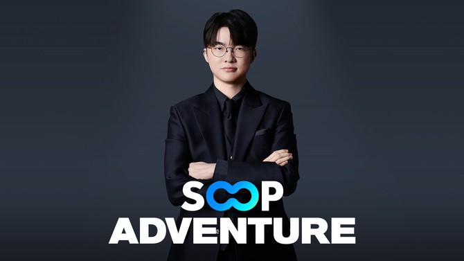SOOP(067160)은 'SOOP 어드벤처'의 시작을 알리는 본편 영상을 공개하고, 약 두 달 간의 브랜드 광고 캠페인에 본격 돌입했다고 16일 밝혔다. ⓒ SOOP