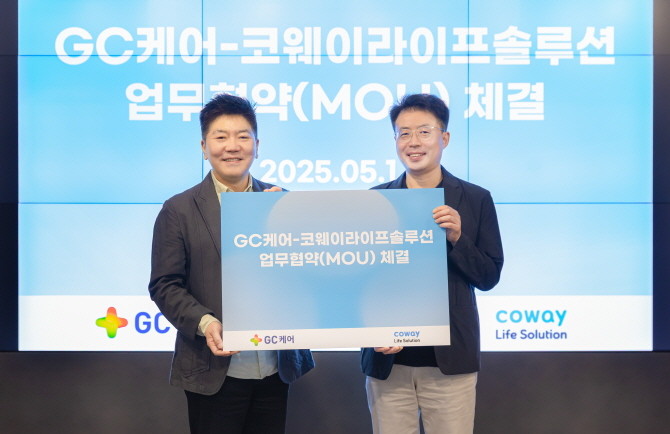 코웨이라이프솔루션이 GC의 디지털 헬스케어 가족사 GC케어와 '헬스케어 제휴 서비스'를 위한 업무협약을 체결하고 상호 협력에 나선다. © 코웨이