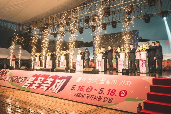 지난 16일 태화강 국가정원에서 열린 '태화강 국가정원 봄꽃축제' 개막식 모습. ⓒ 울산시