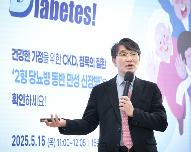종근당은 지난 15일, 가정의 달을 맞아 서울 본사 15층 대회의실에서 임직원과 가족 구성원의 신장 건강 관리 중요성을 알리기 위한 사내 'CKD 건강강좌'를 진행했다. © 종근당