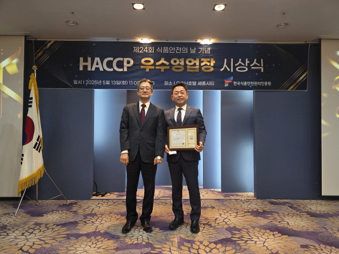 원주시 소초면에 위치한 'KGC인삼공사 정관장 원주공장'이 2025년도 HACCP 우수영업장으로 선정됐다. © KGC인삼공사