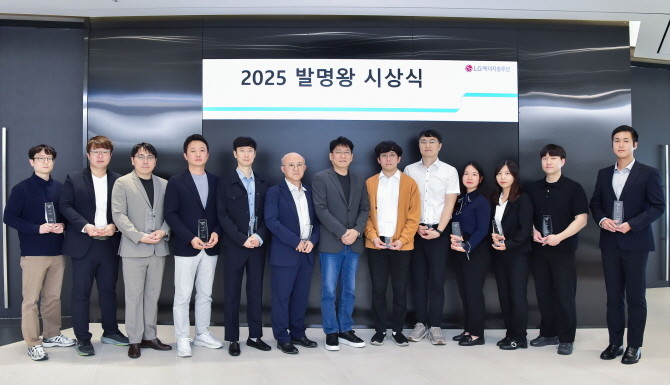LG에너지솔루션이 서울 여의도 파크원 본사에서 '2025 발명왕·출원왕' 시상식을 진행했다. ⓒ LG에너지솔루션