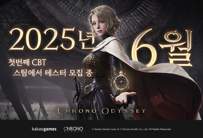 카카오게임즈가 '크로노 오디세이'의 글로벌 CBT 발표와 함께 신규 트레일러를 공개했다. ⓒ 카카오게임즈