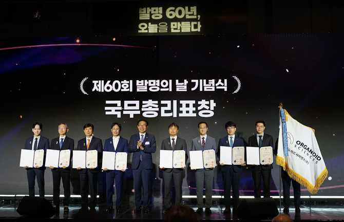 이경진 오가노이드사이언스 상무(오른쪽 첫번째)가 지난 19일 서울 강서구 코엑스마곡 르웨스트홀에서 열린 '제60회 발명의 날 기념식'에서 국무총리표창을 받은 후 수상자들과 함께 기념 촬영을 하고 있다. ⓒ 오가노이드사이언스
