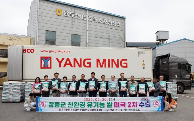 장흥군 친환경 유기농 쌀 상차식. ⓒ 장흥군