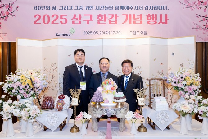 경상권 행사에서 좌측부터 삼구아이앤씨 영남사업부 박준길 대표, 차동기 팀장, 구자관 책임대표 사원이 기념 촬영을 하고 있다. ⓒ 삼구아이앤씨