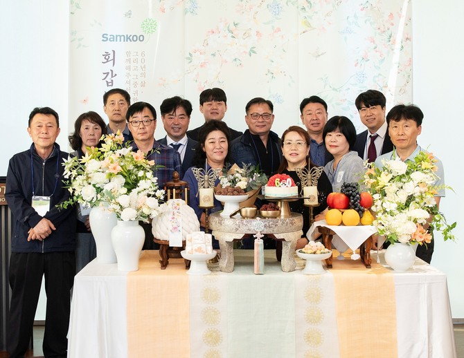 충청권 행사에서 참여자들이 회갑연 기념사진을 촬영하고 있다. ⓒ 삼구아이앤씨